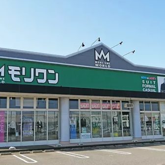 モリワンワールド加賀店