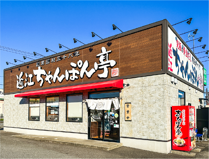 近江ちゃんぽん亭津幡店 外観