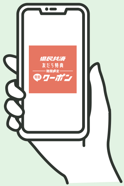 2025年6・7月特別クーポンイメージ