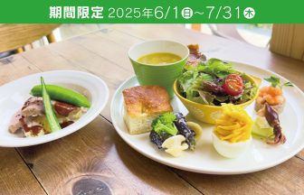 ciel bleu kitchenランチ