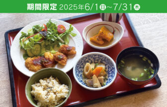 喫茶竹屋 竹屋のお昼ごはん定食