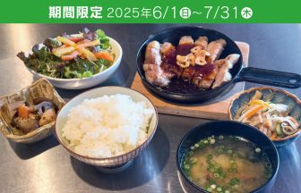 meatぴあ賑 ランチ