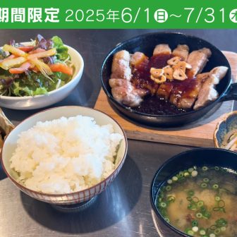 meatぴあ賑 ランチ