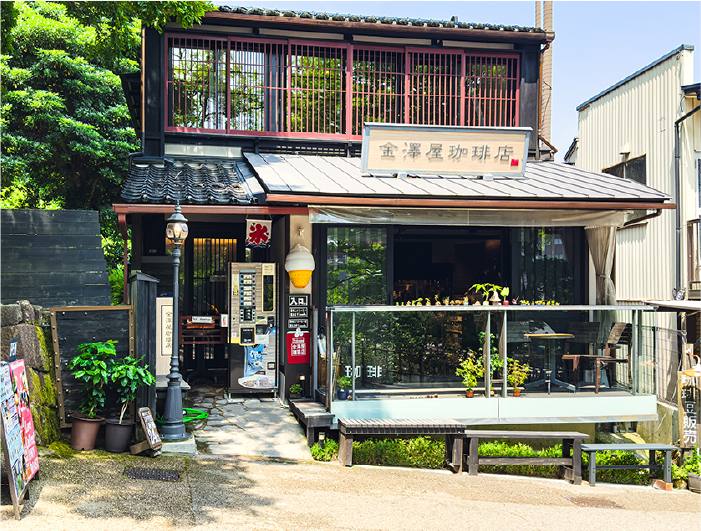 金澤屋珈琲店 外観