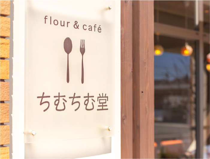 ちむちむ堂_クーポン
