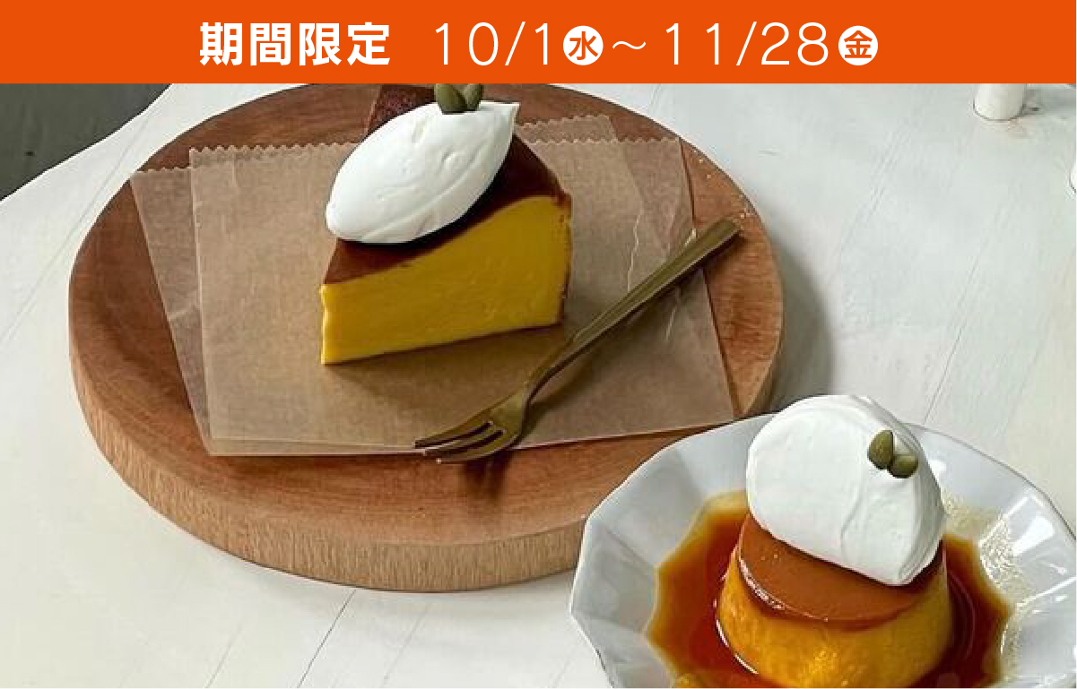 サングラスとカフェMito_スイーツ