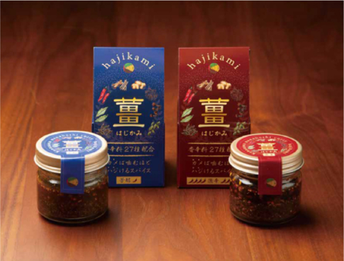 金澤ななほしカレー特別クーポン