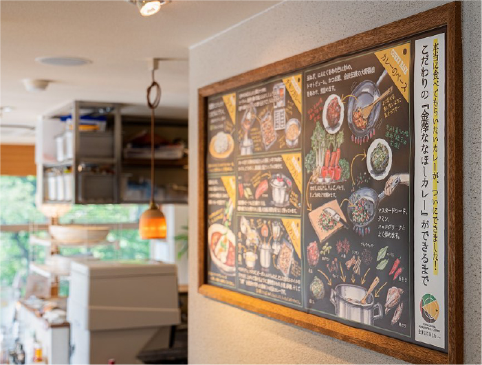 金澤ななほしカレー内観2