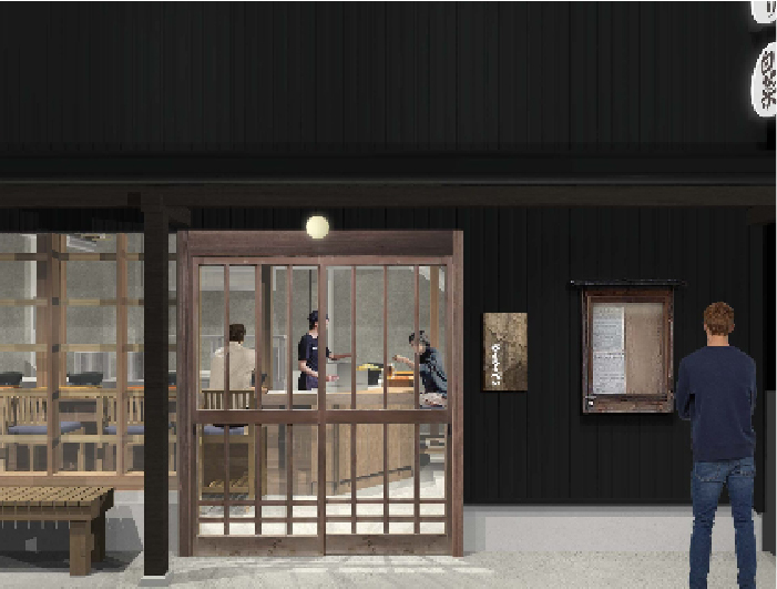 とり白菜 さぶろうべい尾山町店