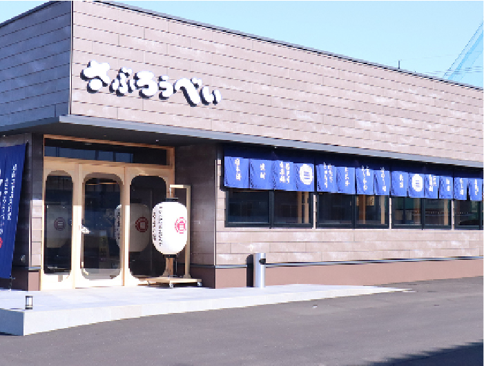 とり白菜 さぶろうべい野々市店
