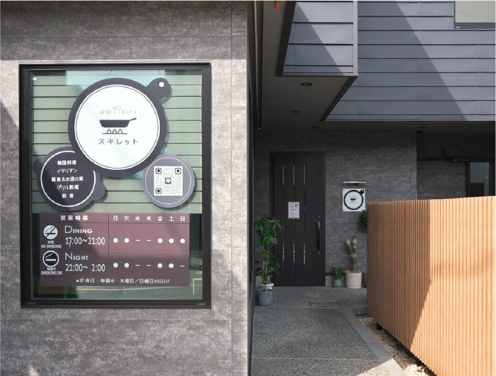 スキレット外観