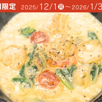 鉄鍋キッチン スキレット