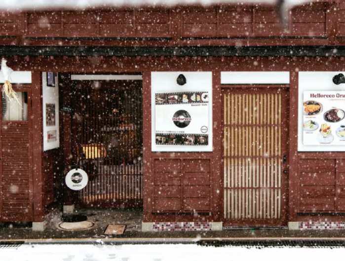 Helloreco 外観写真