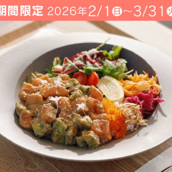 Organic Kitchen いずみのTERRACE ランチ